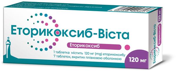 Эторикоксиб-Виста таблетки, п/плен. обол. по 120 мг №7