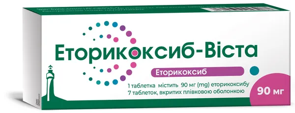 Еторикоксиб-Віста таблетки, в/плів. обол. по 90 мг №7