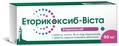 Эторикоксиб-Виста таблетки, п/плен. обол. по 90 мг №7