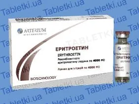 Еритроетин розчин д/ін. 4000 МО по 1 мл №5 у флак.