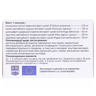 ГиноКлин капсулы по 400 мг №60 (10х6)