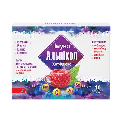 Альпікол ХотФлюкс напій порошок №10 в саше