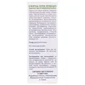 Олія ефірна Green Pharm Cosmetic ялівцю, 10 мл