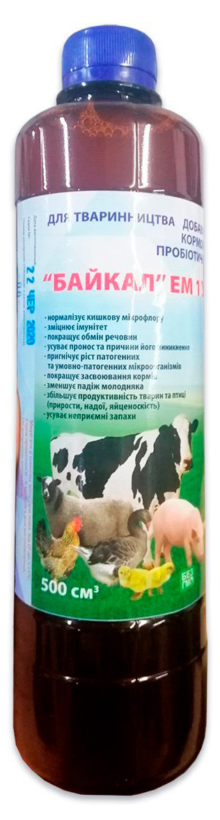 Байкал ЭМ1У пробиотик для животноводства раствор, 0,5 л
