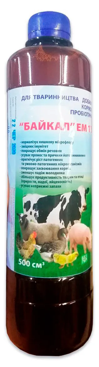 Байкал ЕМ1У пробіотик для тваринництва розчин, 0,5 л