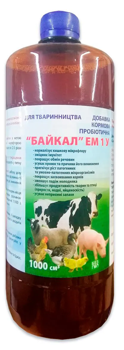Байкал ЕМ1У пробіотик для тваринництва розчин, 1 л