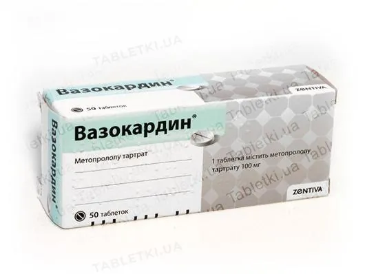 Вазокардин таблетки по 100 мг №50 (10х5)