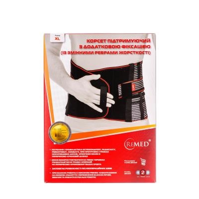 Корсет поддерживающий ReMed R4204 с дополнительной фиксацией, размер XL