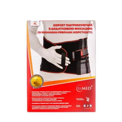 Корсет підтримуючий ReMed R 4204 з додатковою фіксацією, розмір XL