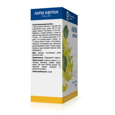 Липы цветы по 1.5 г №20 в фил.-пак.