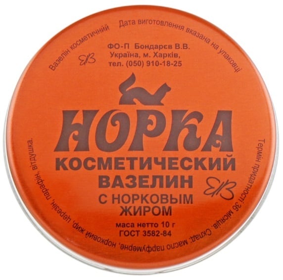 Вазелин косметический Healer Cosmetics Норка с норковым жиром, 10 г