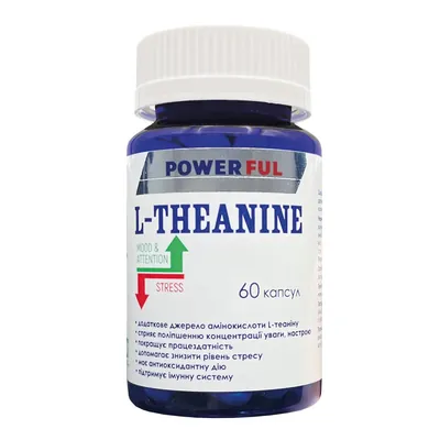 L-теанін POWERFUL L-Theanine капсули №60