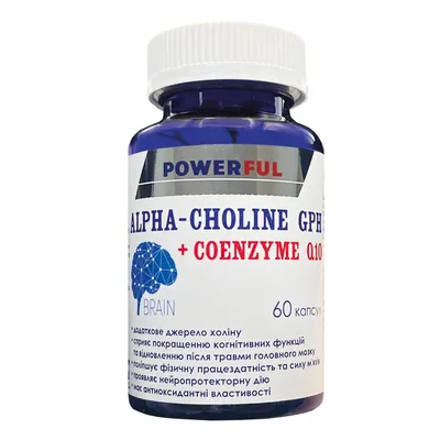 Альфа-холін гліцерофосфат + Коензим Q10 POWERFUL Alpha-Choline GHP + Coenzyme Q10 капсули №60