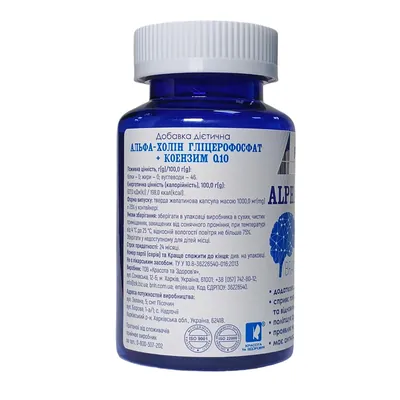 Альфа-холін гліцерофосфат + Коензим Q10 POWERFUL Alpha-Choline GHP + Coenzyme Q10 капсули №60
