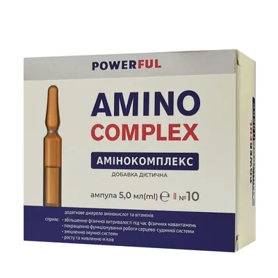 Амінокомплекс POWERFUL Amino Complex ампули по 5 мл №10