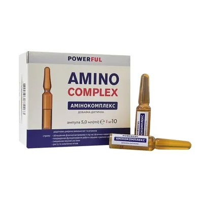 Амінокомплекс POWERFUL Amino Complex ампули по 5 мл №10