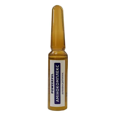 Амінокомплекс POWERFUL Amino Complex ампули по 5 мл №10
