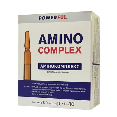 Амінокомплекс POWERFUL Amino Complex ампули по 5 мл №10
