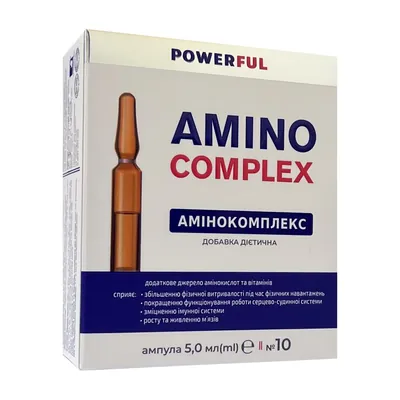 Амінокомплекс POWERFUL Amino Complex ампули по 5 мл №10