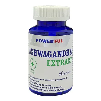 Ашваганда POWERFUL Ashwagandha extract капсули №60