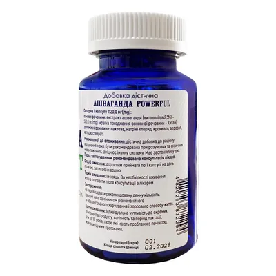 Ашваганда POWERFUL Ashwagandha extract капсули №60