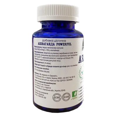 Ашваганда POWERFUL Ashwagandha extract капсули №60