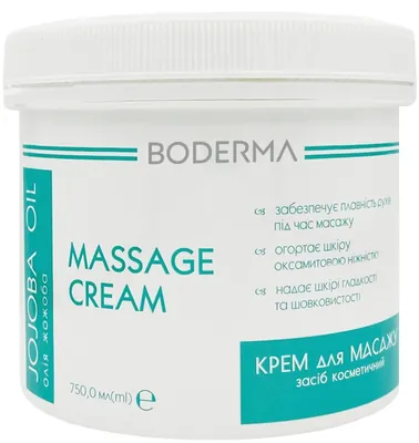 Крем Boderma для масажу з олією жожоба, 750 мл