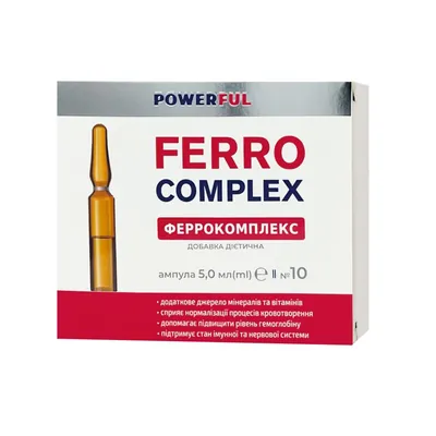 Феррокомплекс POWERFUL Ferro Complex ампули по 5 мл №10