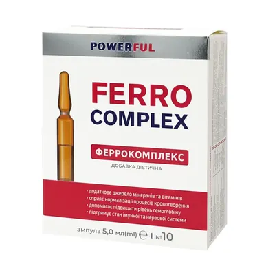 Феррокомплекс POWERFUL Ferro Complex ампули по 5 мл №10