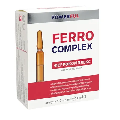 Феррокомплекс POWERFUL Ferro Complex ампули по 5 мл №10