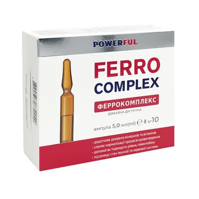 Феррокомплекс POWERFUL Ferro Complex ампули по 5 мл №10