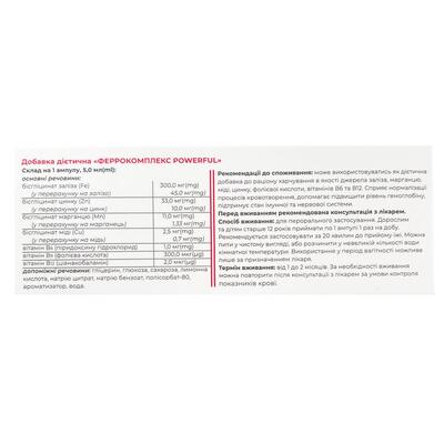 Феррокомплекс POWERFUL ампулы по 5 мл №10