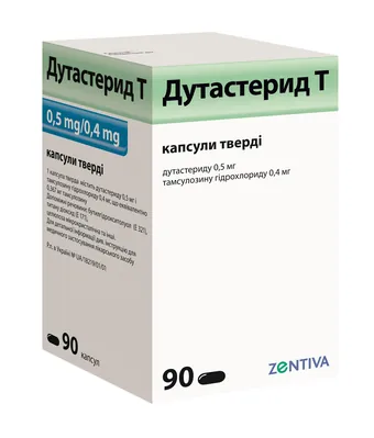 Дутастерид Т капсули тв. по 0.5 мг/0.4 мг №90 у пляш.