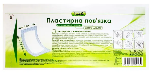 Пов'язка пластирна Teta стерильна неткана 9 см х 25 см, 1 штука