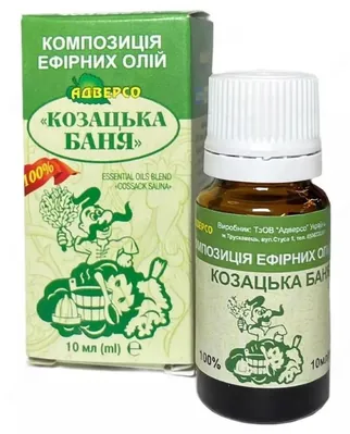Композиція ефірних олій Адверсо Козацька баня, 10 мл
