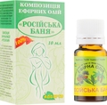 Композиция эфирных масел Адверсо "Казацкая баня", 10 мл