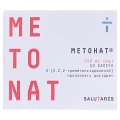 Метонат капсулы по 250 мг №50 (10х5)