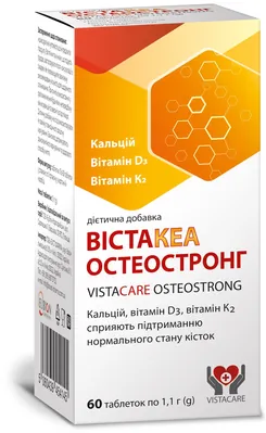 Вістакеа Остеостронг таблетки №60