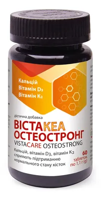 Вістакеа Остеостронг таблетки №60