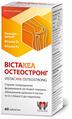 Вістакеа Остеостронг таблетки №60