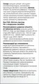 Вістакеа Остеостронг таблетки №60