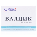 Валцик таблетки, п/о по 500 мг №10