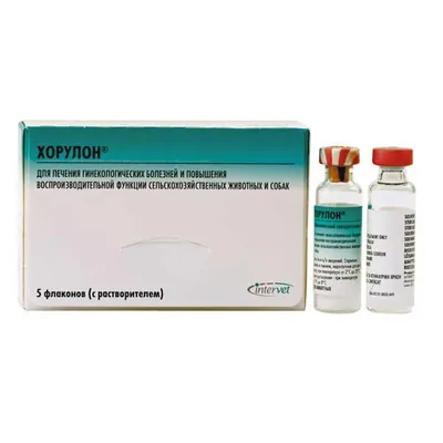 Хорулон (ДЛЯ ТВАРИН) порошок 1 флакон 5 мл 1500 МО, 5 флаконів в упаковці