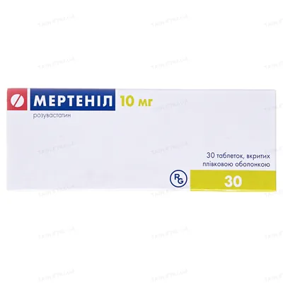 Мертеніл таблетки, в/плів. обол. по 10 мг №30 (10х3)