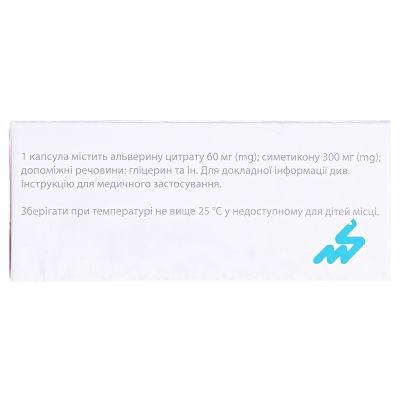 Метеоспазмил капсулы №30 (10х3)