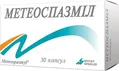 Метеоспазміл капсули №30 (10х3)