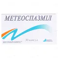 Метеоспазміл капсули №30 (10х3)