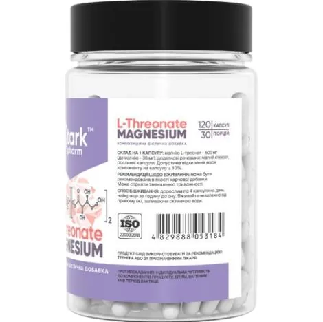 Магній L-треонат Stark Pharm Magnesium L-Threonate, 120 капсул