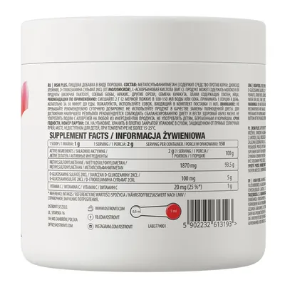 Метилсульфонілметан Плюс OstroVit MSM Plus, 300 г
