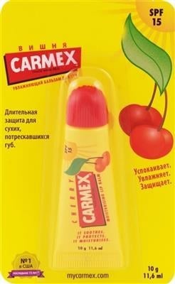 Бальзам для губ Carmex SPF15 со вкусом Вишни, 10 г тюбик